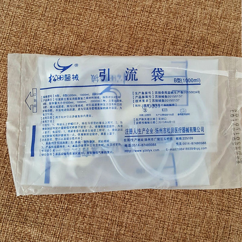 5P Medical Latex Sleeve Type Urine Bag Male Drainage Catheter Bag 1000ML Urine Collector Bag Holder Bed Incontinence Urinal Pee